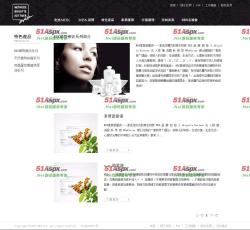 特色产品 特色产品
