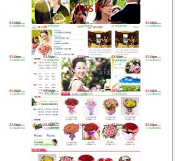 首页展示 首页展示