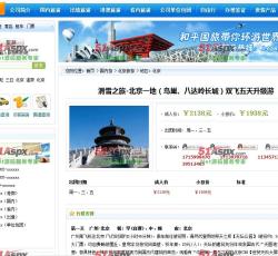 详细信息