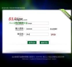 登录窗口