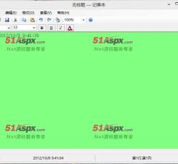 记事本界面