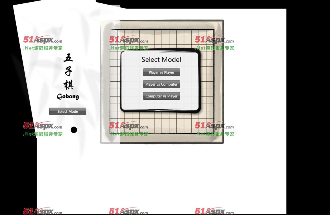 选择模式
