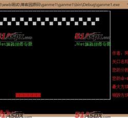 游戏效果 游戏效果