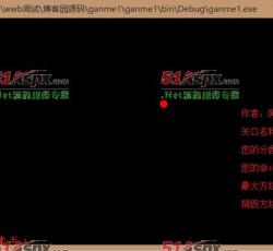 失败 失败