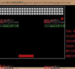 游戏界面 游戏界面