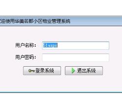 登陆界面
