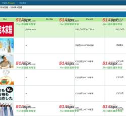 图片管理 图片管理