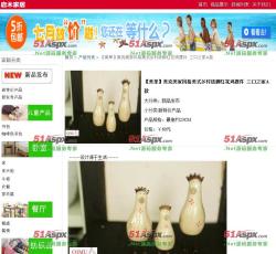 产品详细 产品详细