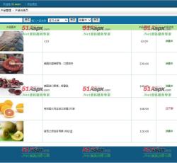 产品列表 产品列表