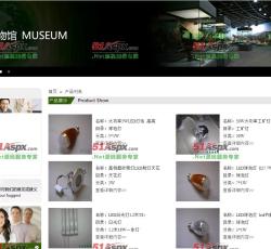 产品展示