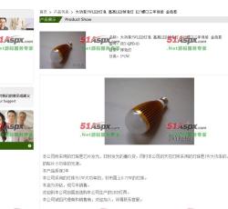 产品详细信息