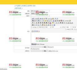 产品展示