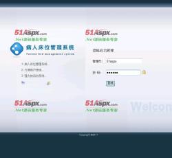 登陆窗口