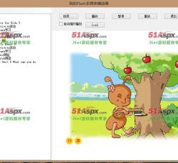 播放效果 播放效果