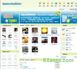 SpaceBuilder社区v1.0Beta版源代码