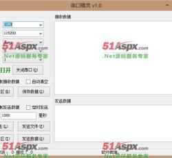 软件界面 软件界面
