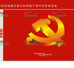 主功能界面