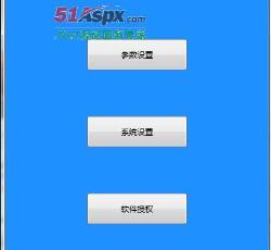 主窗体展示 主窗体展示