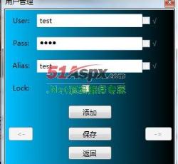 用户管理 用户管理