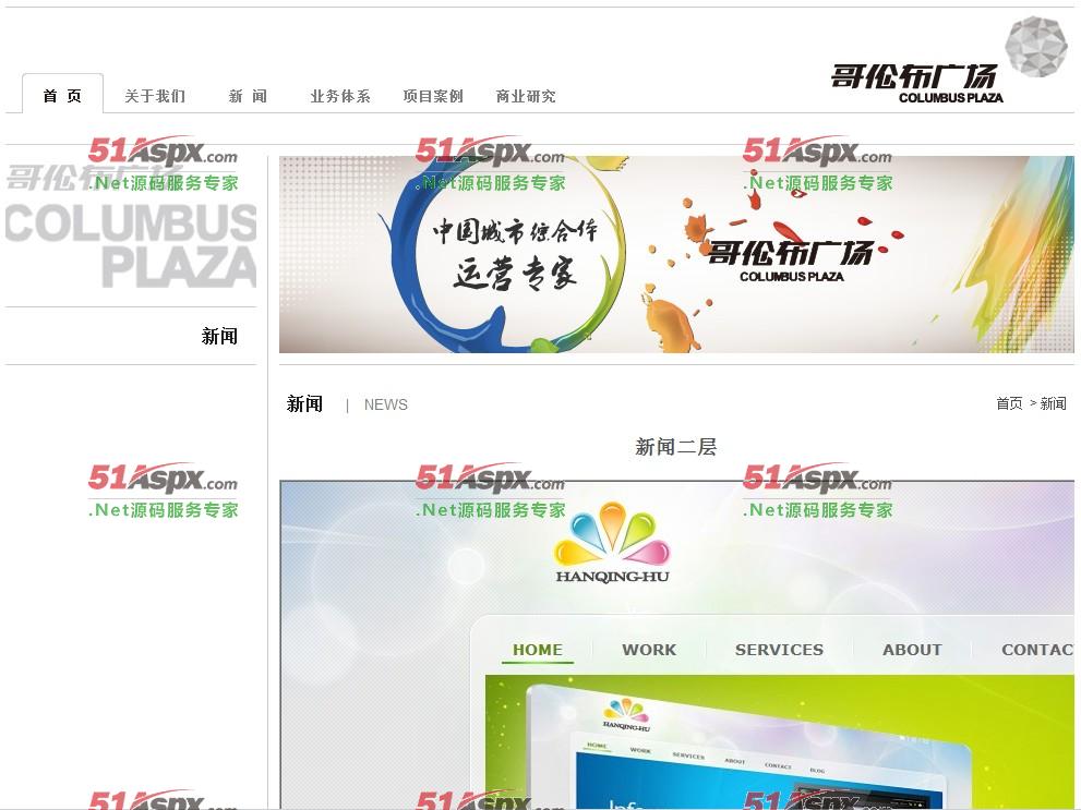详细信息页面