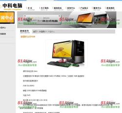 产品中心