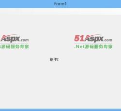 运行效果