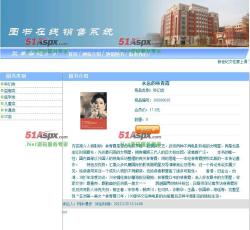 图书展示