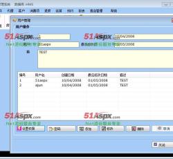 用户管理