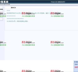 主功能界面 主功能界面