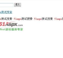 搜索文章