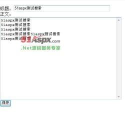 添加文章