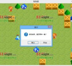 失败