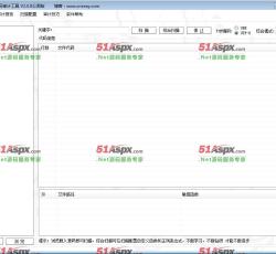 主界面展示 主界面展示