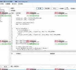 扫描文件 扫描文件