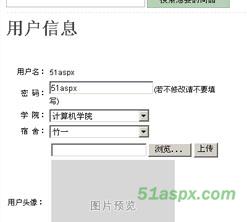 山建大校内购物网V1.1源码