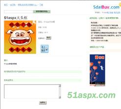 山建大校内购物网V1.1源码