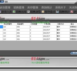 采购计划
