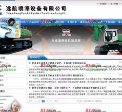 公司动态 公司动态