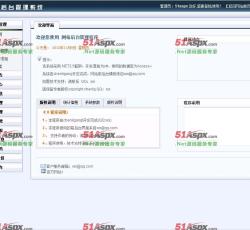 后台主界面 后台主界面