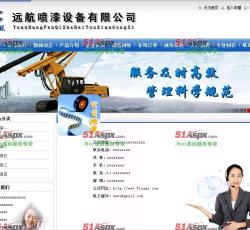 联系我们 联系我们