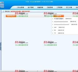 主功能界面 主功能界面