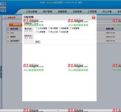 权限管理 权限管理