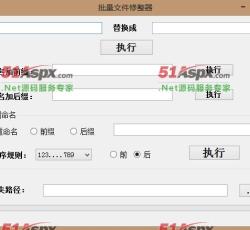 功能界面 功能界面