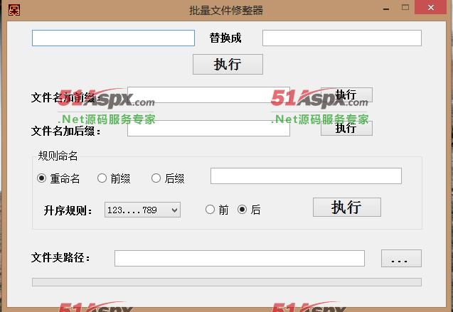 界面