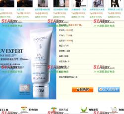 商品详细信息