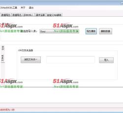 数据导入 数据导入