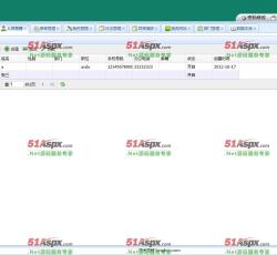 管理页面 管理页面