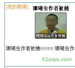 简单入门新闻发布系统源码 简单入门新闻发布系统源码