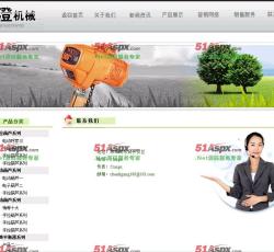 联系我们