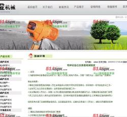 详细信息展示